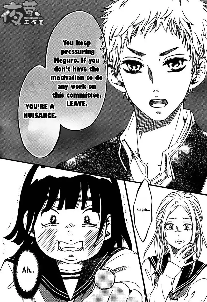 Kengai Princess Chapter 6 16